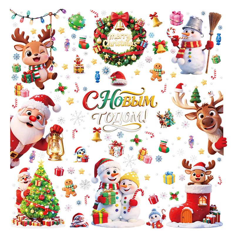 Snowflake Window Decal - Adesivos Estáticos de Natal em PVC